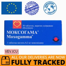 Moxogamma 0.2mg 30 tablets — Made in Germany — Free Delivery