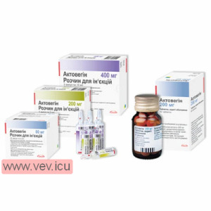 Actovegin solution for injection 400mg 10ml x 5 ampoules — Made in ...