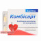 Kombisart 5mg/160mg 30 tablets — Made in Ukraine — Free Delivery