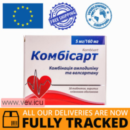 Kombisart 5mg/160mg 30 tablets — Made in Ukraine — Free Delivery