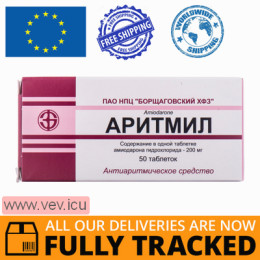 Arytmil 200mg 50 tablets — Made in Ukraine — Free Delivery
