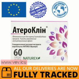AteroClean 60 capsules — Made in Ukraine — Free Delivery