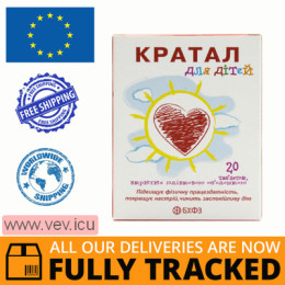 Kratal for children 20 tablets — Made in Ukraine — Free Delivery