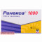 Ranexa 1000, 1000mg 60 tablets — Made in Germany — Free Delivery