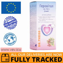 Gerovital Plus, syrup with vitamin C and zinc, 200 ml — Made in Germany — Free Delivery