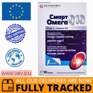 Smart Omega Q10, 30 capsules — Made in UK — Free Delivery