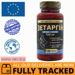 Zetargin 30 capsules — Made in USA — Free Delivery