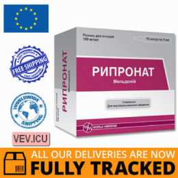 Ripronat solution for injections 100 mg/ml, 5ml x 10 ampoules — Made in Romania — Free Delivery