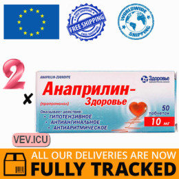 Anaprilin-Zdorovye 10mg 2p x 50 tablets — Made in Ukraine — Free Delivery