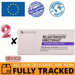 Xantinol Nicotinate 150mg 2p x 60 pills — Made in Ukraine — Free Delivery