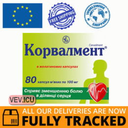 Corvalment, korvalment 100mg 80 Capsules — Made in Ukraine — Free Delivery