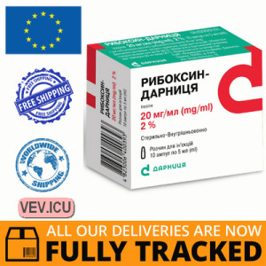 Riboxin-Darnitsa solution for injection 20 mg/ml, 5ml x 10 ampoules — Made in Ukraine — Free Delivery