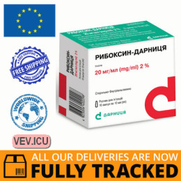 Riboxin-Darnitsa solution for injection 20 mg/ml, 10ml x 10 ampoules — Made in Ukraine — Free Delivery