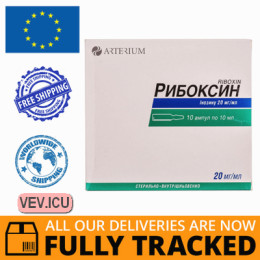 Riboxin solution for injection 20 mg/ml, 10ml x 10 ampoules — Made in Ukraine — Free Delivery