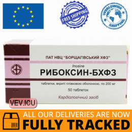 Riboxin-BCPP 200mg 50 tablets — Made in Ukraine — Free Delivery