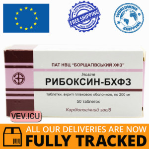 Riboxin-BCPP 200mg 50 tablets — Made in Ukraine — Free Delivery