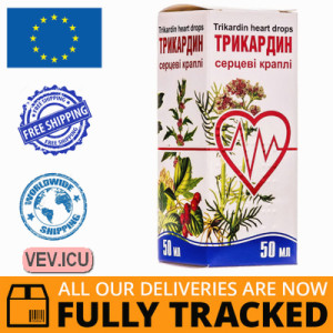 Trikardin heart drops 50ml — Made in Ukraine — Free Delivery