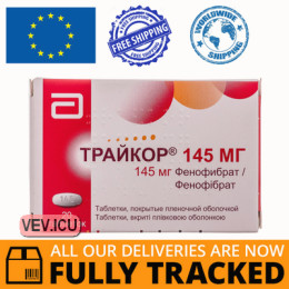 Tricor 145mg 20 tablets — Made in France — Free Delivery