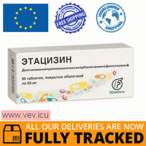 Ethacizine 50mg 50 tablets — Made in Latvia — Free Delivery