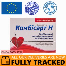 Kombisart H 10mg/160mg/12.5mg  30 tablets — Made in Ukraine — Free Delivery