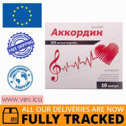 Accordin solution for injection 100mg/ml, 5ml x 10 ampoules — Made in Ukraine — Free Delivery