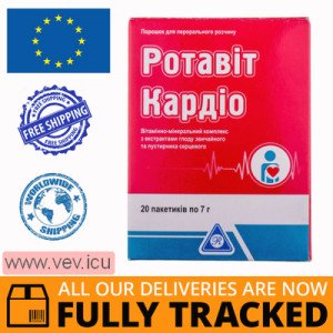 Rotavit Cardio 7g x 20 sachets — Made in Bulgaria — Free Delivery Rotavit Cardio 7g x 20 sachets — Made in Bulgaria — Free Delivery