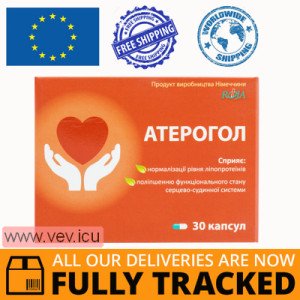 Atherogol 30 capsules — Made in Germany — Free Delivery Atherogol 30 capsules — Made in Germany — Free Delivery