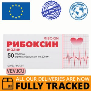 Riboxin 200mg 50 tablets — Made in Ukraine — Free Delivery