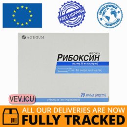 Riboxin solution for injection 20 mg/ml, 5ml x 10 ampoules — Made in Ukraine — Free Delivery