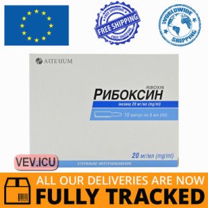 Riboxin solution for injection 20 mg/ml, 5ml x 10 ampoules — Made in Ukraine — Free Delivery