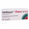 Nebilet Plus 5/12.5, 3p x 28 pills— Made in Germany — Free Delivery