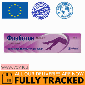 Phleboton Gel 2% 40 g — Made in Bulgaria — Free Delivery