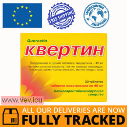 Quertin 40 mg 30 chewable tablets — Made in Ukraine — Free Delivery