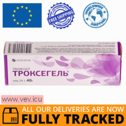 Troxegel gel 2% 40 g — Made in Ukraine — Free Delivery