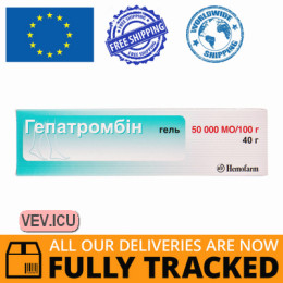 Hepatrombin gel 50000ME/100g, 40g — Made in Serbia — Free Delivery