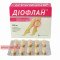 Dioflan 500mg 60 tablets — Made in Ukraine — Free Delivery