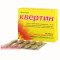 Quertin 40 mg 30 chewable tablets — Made in Ukraine — Free Delivery