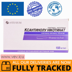 Xantinoli Nicotinas 150mg/ml, 2ml x 10 ampoules — Made in Ukraine — Free Delivery