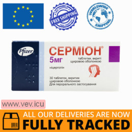 Sermion 5mg 30 tablets — Made in Italy — Free Delivery