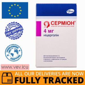 Sermion lyophilisate for preparation of injection solution 4mg 4pcs + solvent 4ml x 4 pcs — Made in Italy — Free Delivery