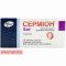 Sermion 5mg 30 tablets — Made in Italy — Free Delivery