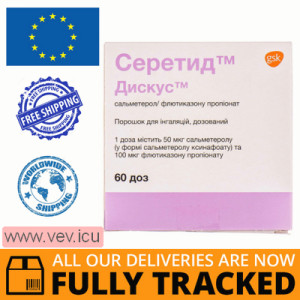 Seretide Diskus powder for inhalation dosed 50mcg/100mcg/dose of 60 doses — Made in France — Free Delivery