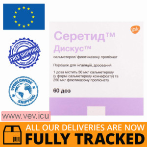 Seretide Diskus powder for inhalation dosed 50mcg/250mcg/dose of 60 doses — Made in France — Free Delivery