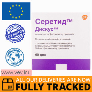 Seretide Diskus powder for inhalation dosed 50mcg/500mcg/dose of 60 doses — Made in France — Free Delivery