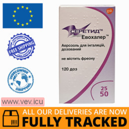 Seretide Evohaler aerosol for inhalation metered 25mcg / 50mcg / dose balloon 120 doses — Made in France — Free Delivery