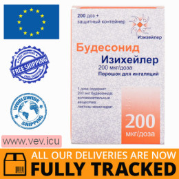Budesonide Easyhaler, powder for inhalation dosed 200 μg / dose in an inhaler 200 doses — Made in Finland — Free Delivery
