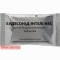 Budesonide-Inteli Neb suspension for nebulization 0.25mg/ml, 2ml x 20 containers — Made in Italy — Free Delivery
