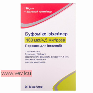 Bufomix Easyhaler, powder for inhalation dosed 160 mcg/4.5 mcg/dose ...