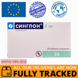Singlon 5mg 28 chewable tablets — Made in Hungary — Free Delivery