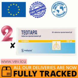 Teotard 300mg 2p x 50 tablets— Made in Bulgaria — Free Delivery